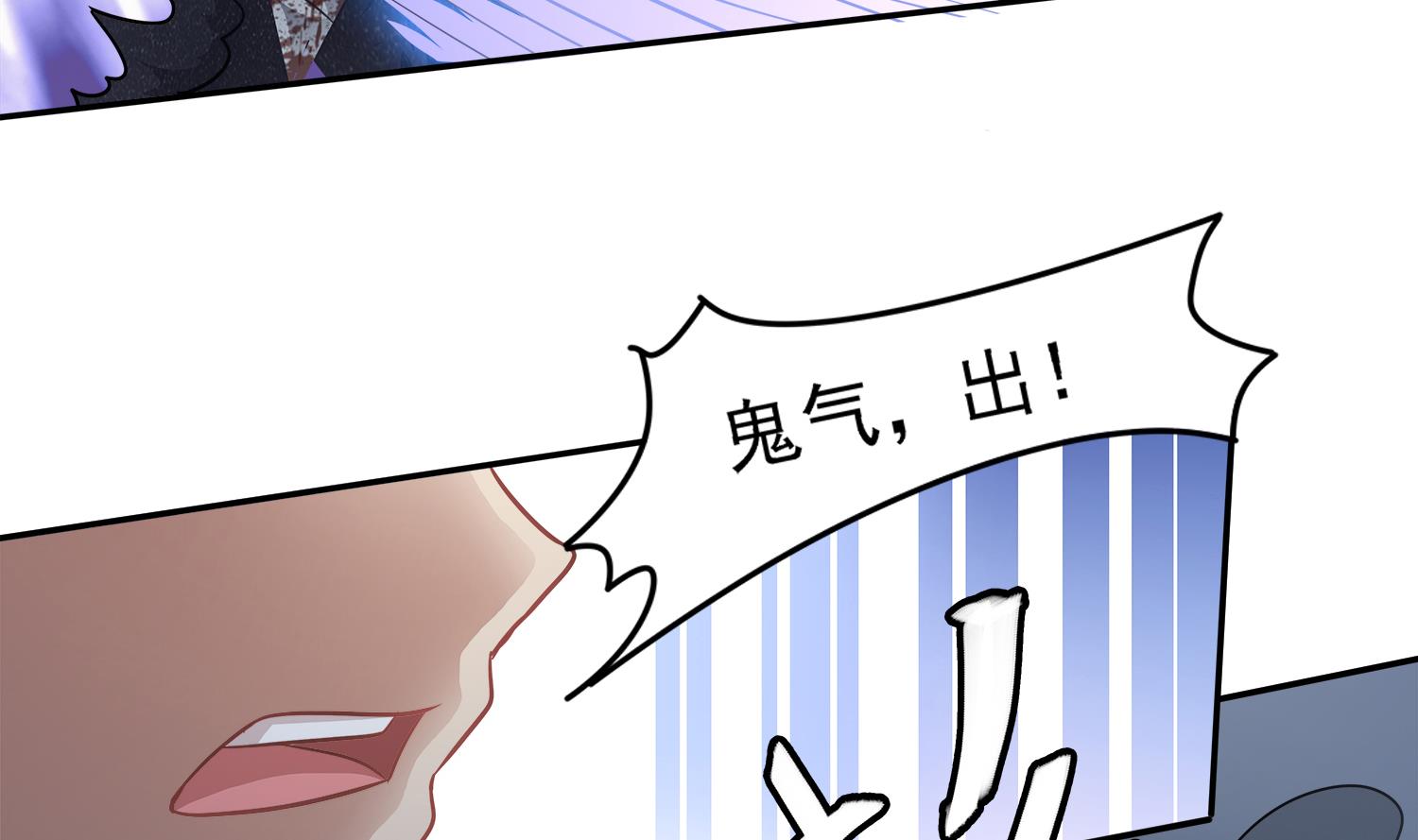 第103话 终于再见面了(1/2)-第104话