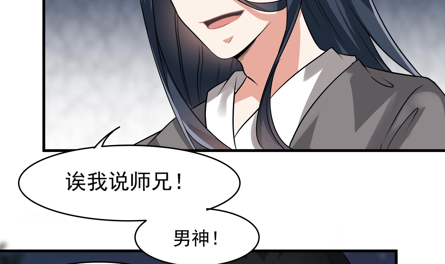 第103话 终于再见面了(1/2)-第104话