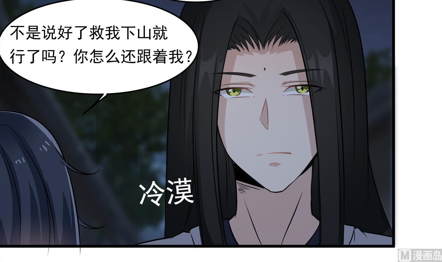 第103话 终于再见面了(1/2)-第104话