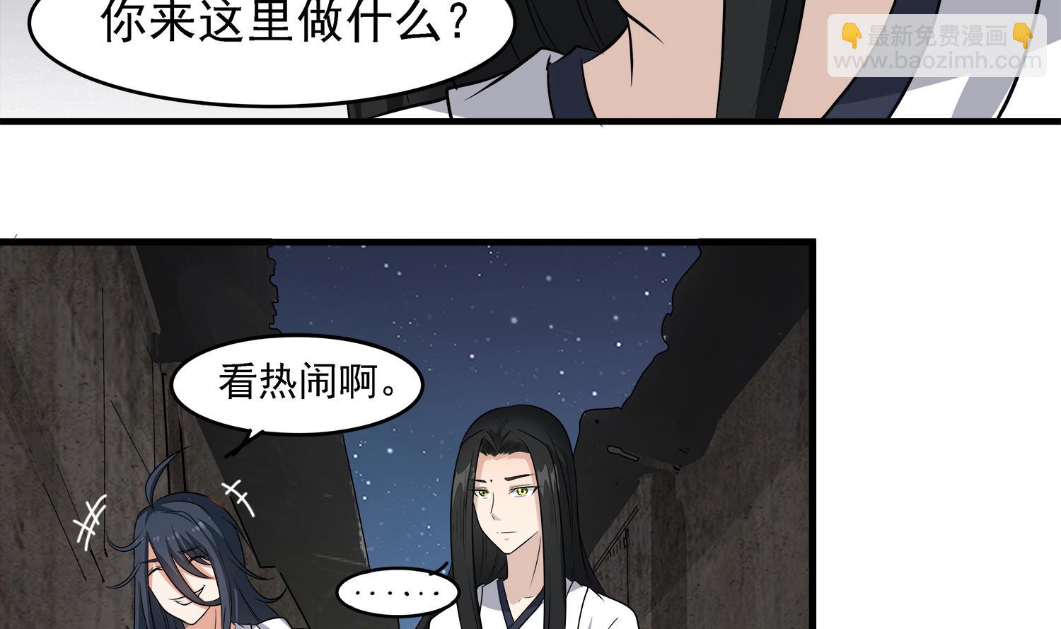 第103话 终于再见面了(1/2)-第104话