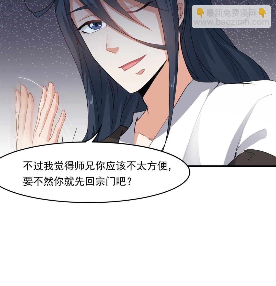 第103话 终于再见面了(1/2)-第104话