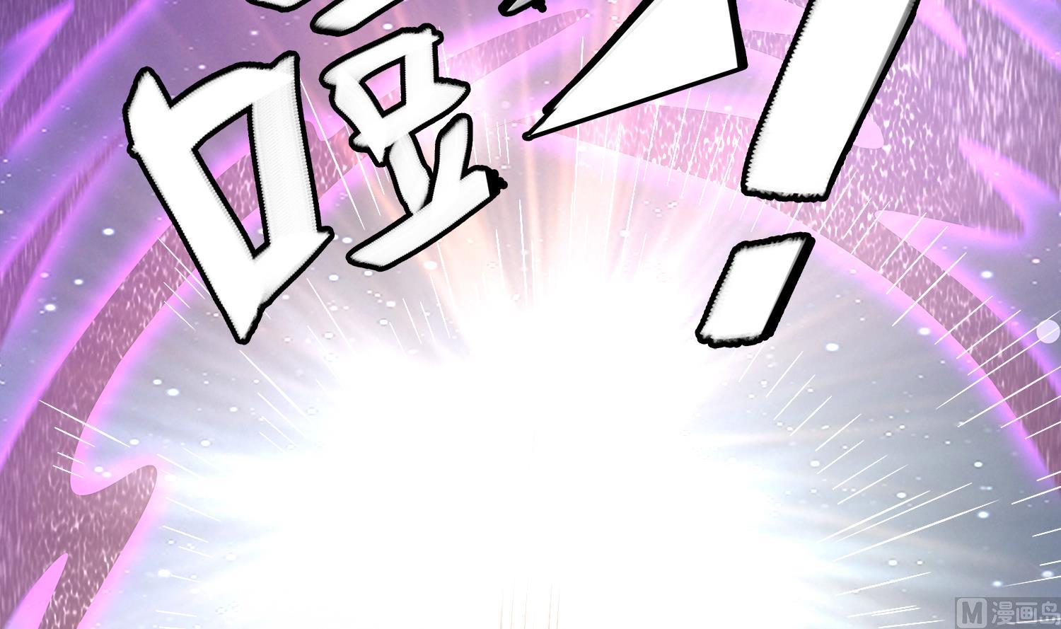 第105话 献祭成功(1/2)-第106话