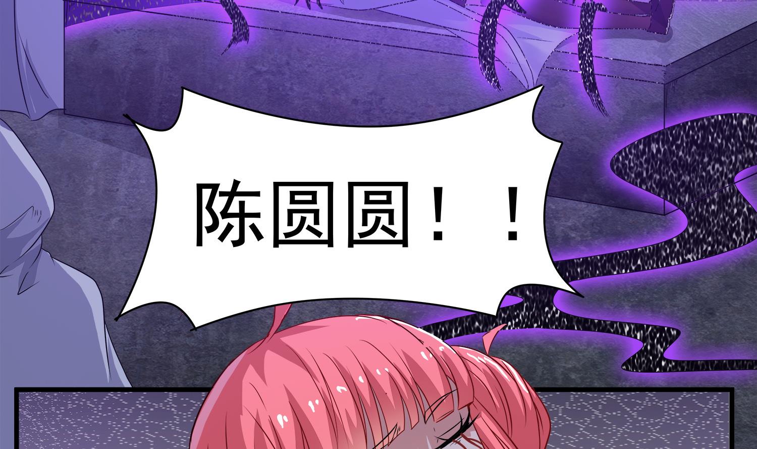 第105话 献祭成功(1/2)-第106话