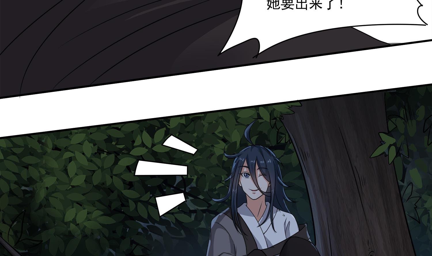 第105话 献祭成功(1/2)-第106话