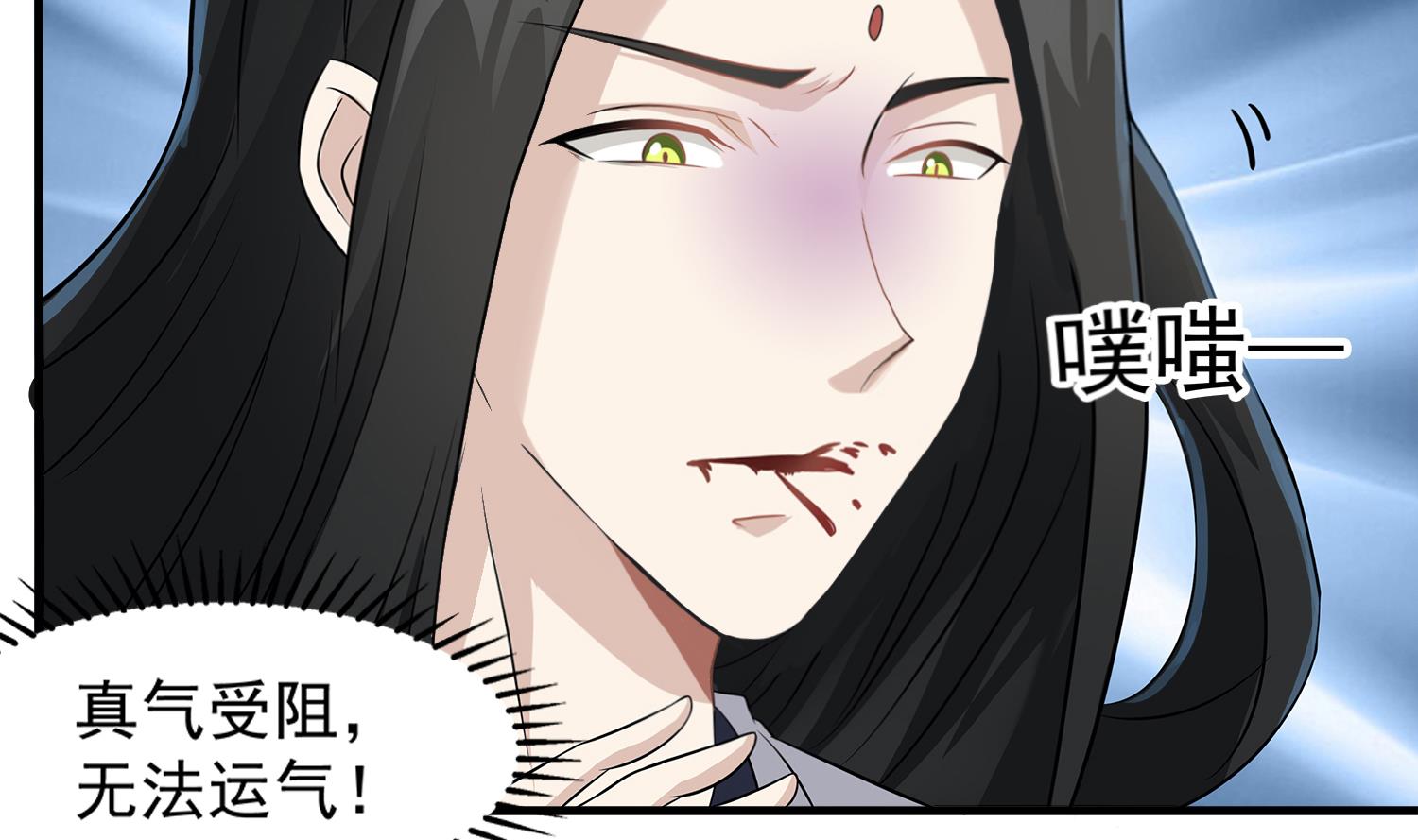 第107话 这个女人是谁(1/2)-第108话