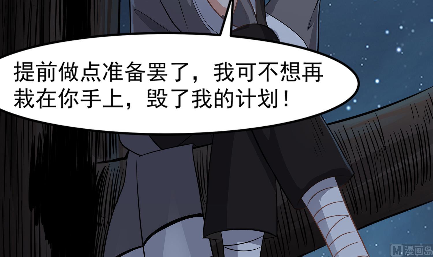 第107话 这个女人是谁(1/2)-第108话