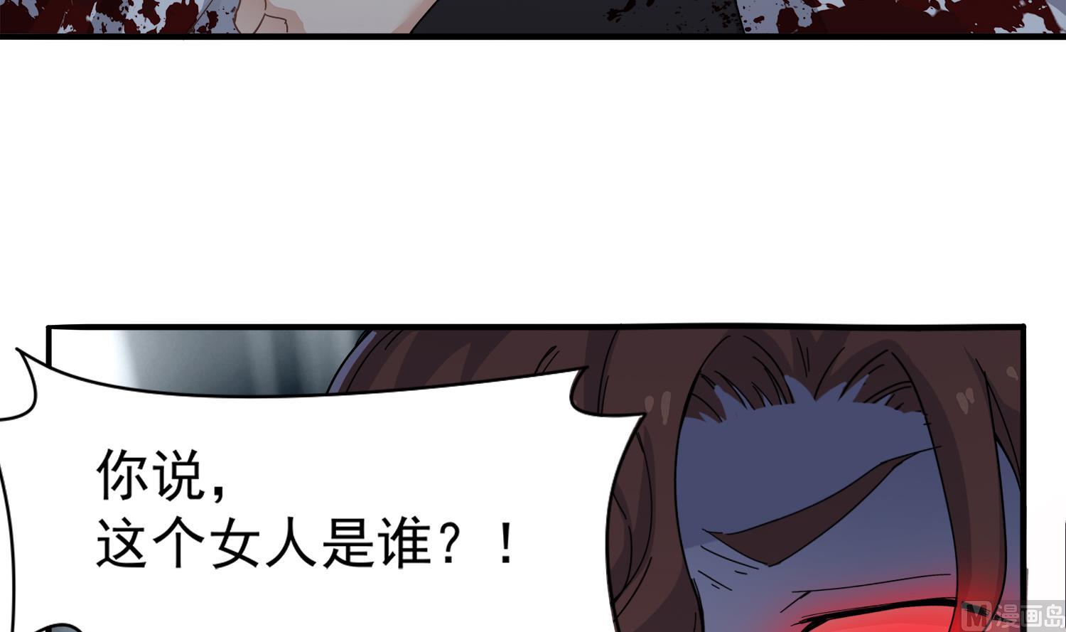 第107话 这个女人是谁(1/2)-第108话