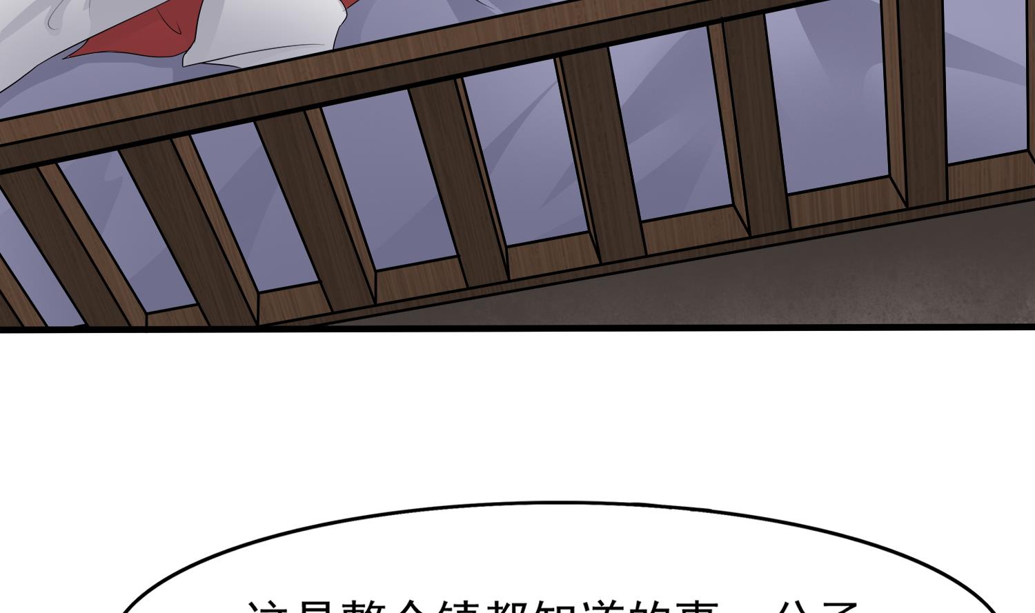 第109话 我是要救你的(1/2)-第110话