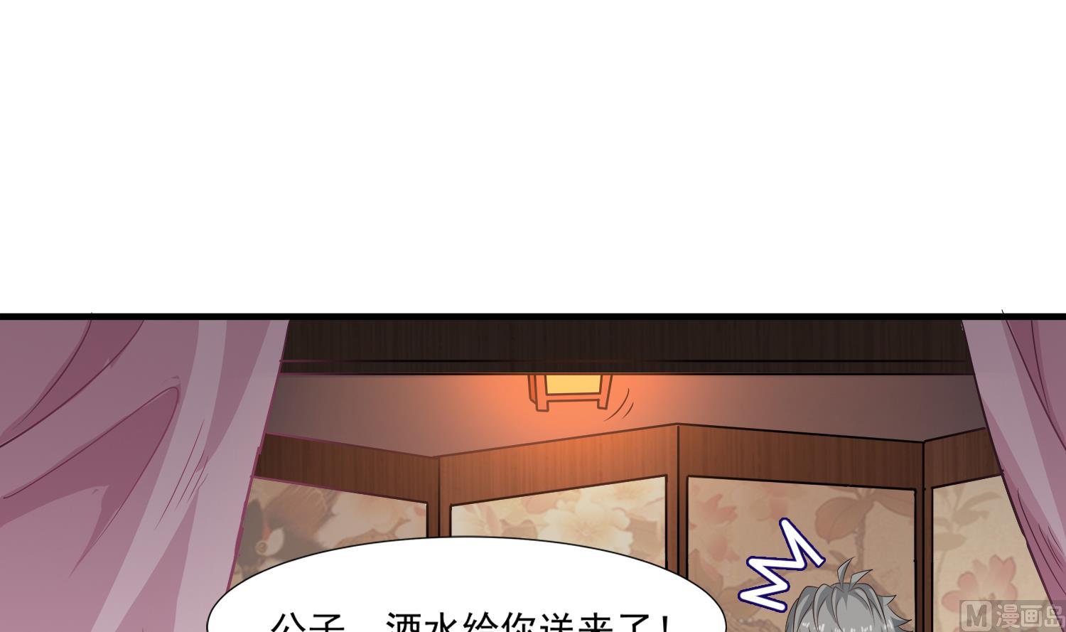 第109话 我是要救你的(1/2)-第110话