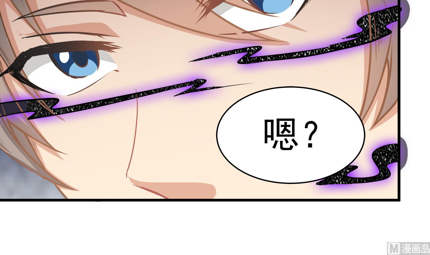 第109话 我是要救你的(1/2)-第110话