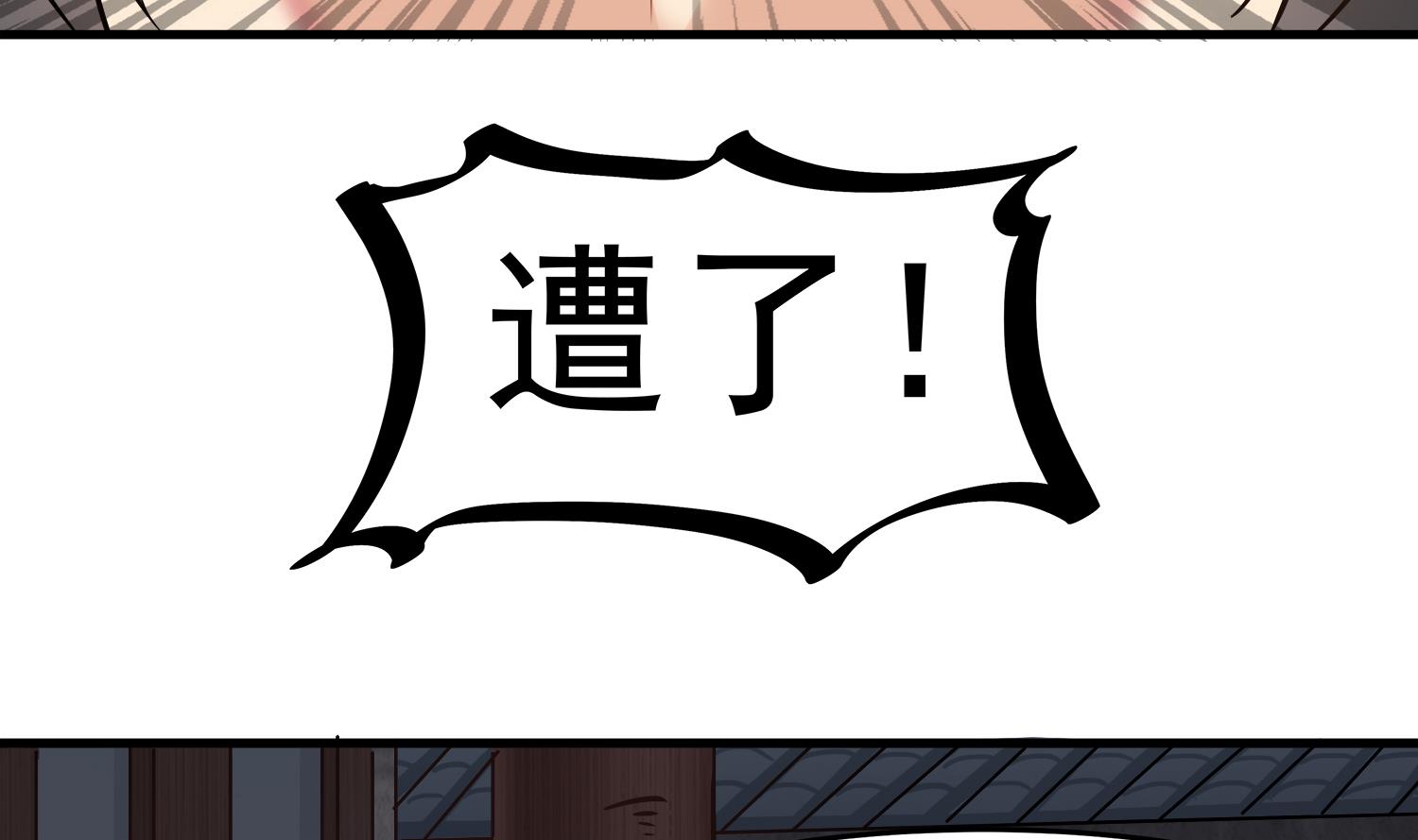 第111话 &ldquo;苏河&rdquo;现身(1/2)-第112话