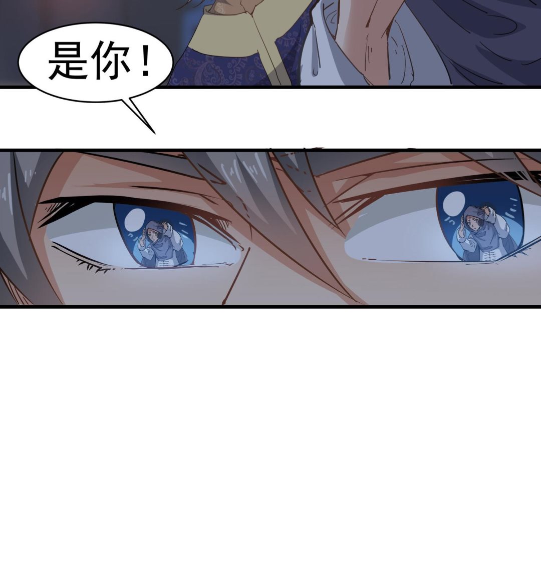 第113话 消失的百花楼-第114话