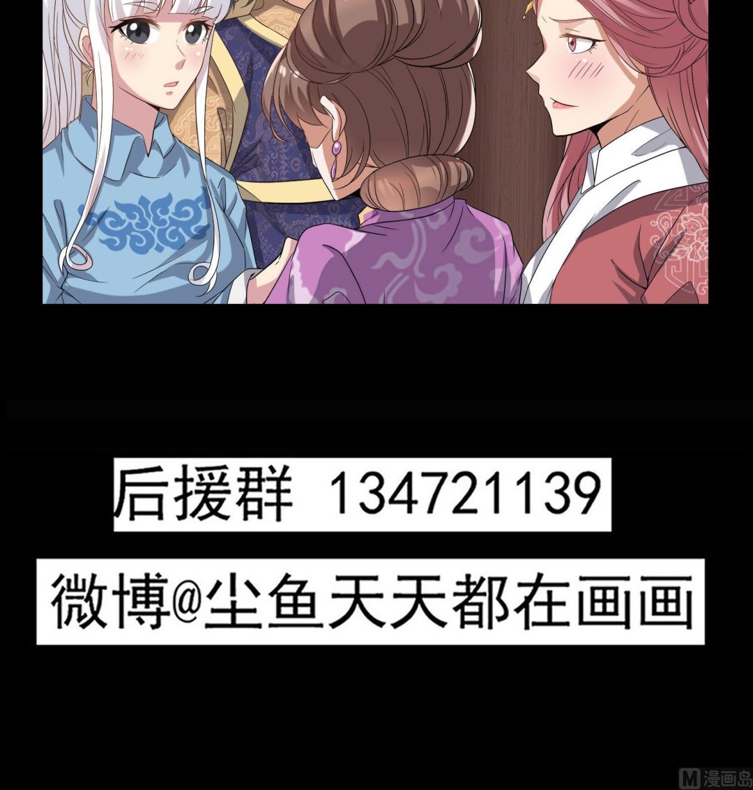 第113话 消失的百花楼-第114话