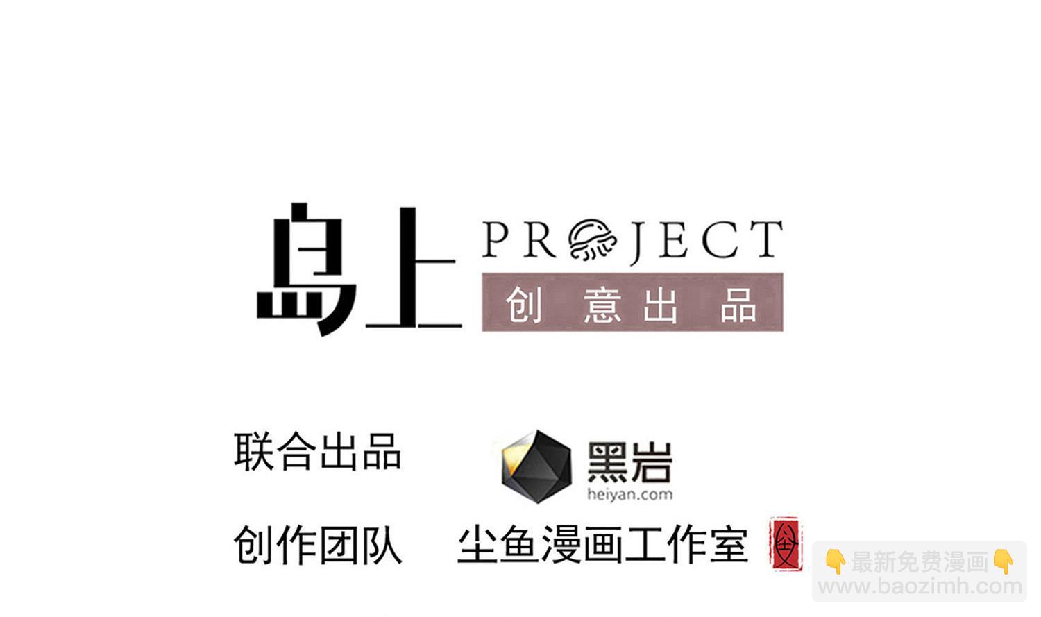 第113话 消失的百花楼-第114话