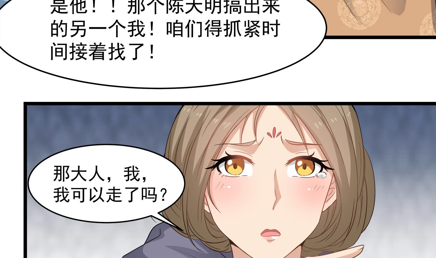 第115话 接客开始-第116话