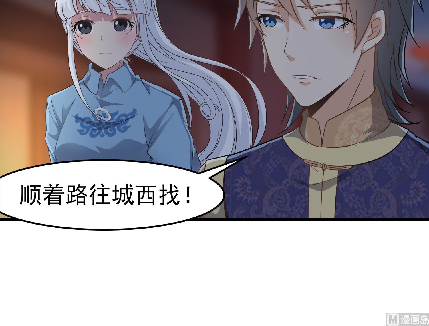 第115话 接客开始-第116话