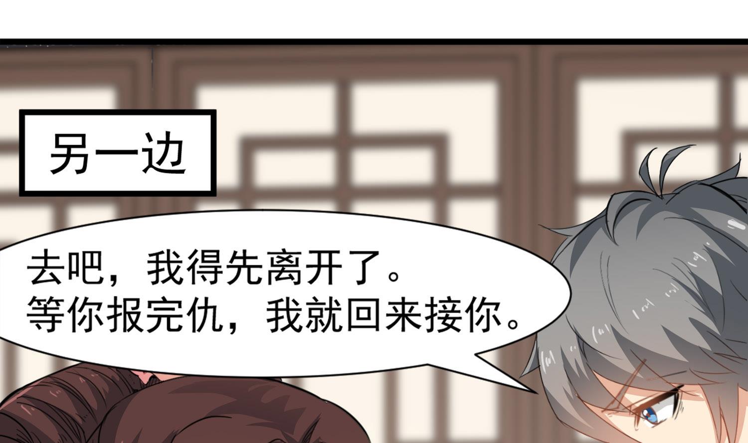 第115话 接客开始-第116话
