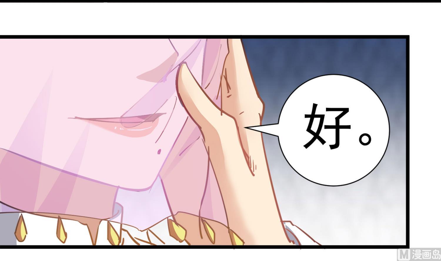 第115话 接客开始-第116话
