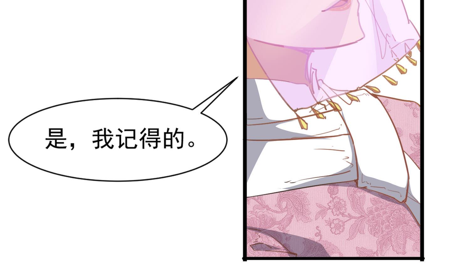 第115话 接客开始-第116话
