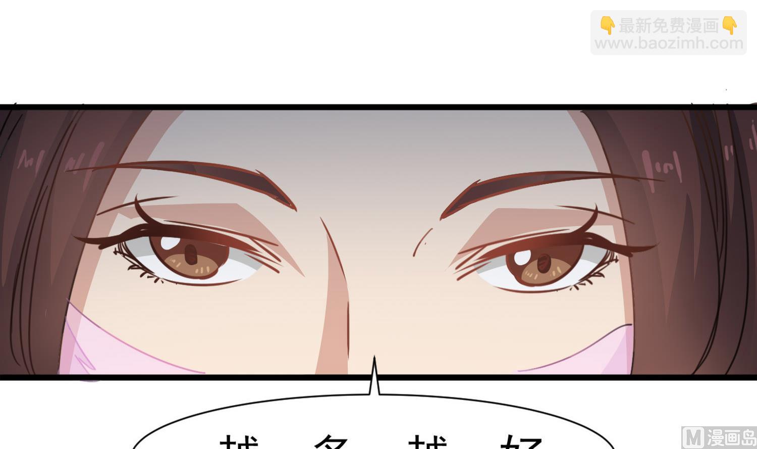 第115话 接客开始-第116话