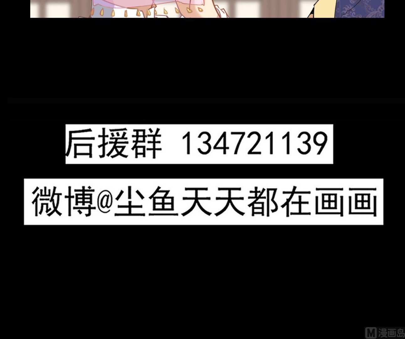 第115话 接客开始-第116话