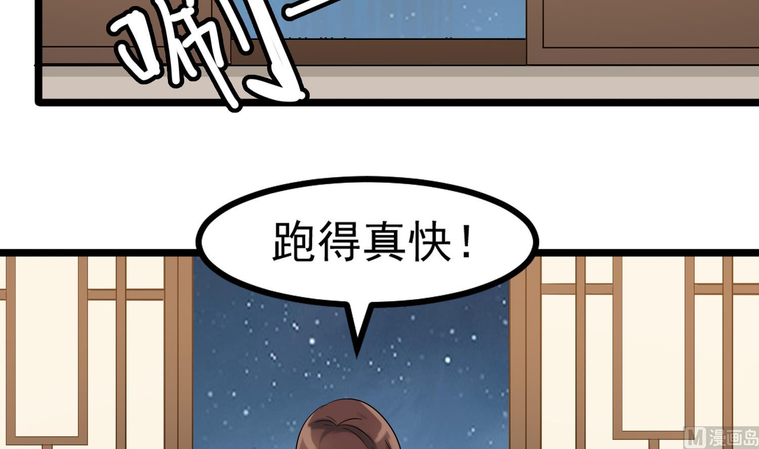 第117话 无福消受(1/2)-第118话
