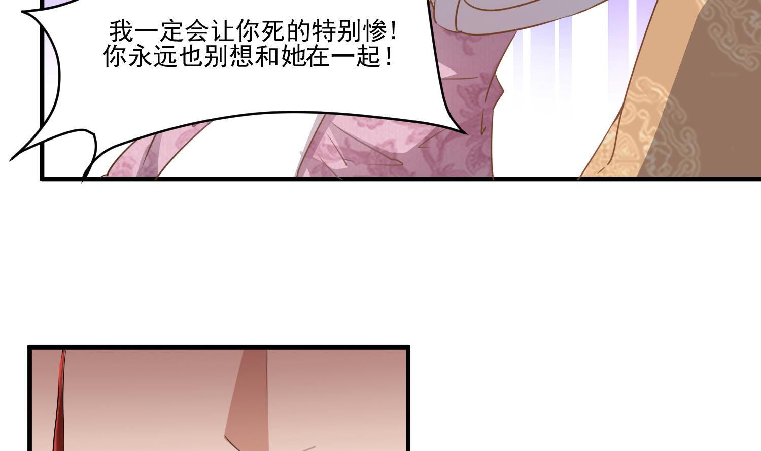 第119话 前功尽弃(1/2)-第120话
