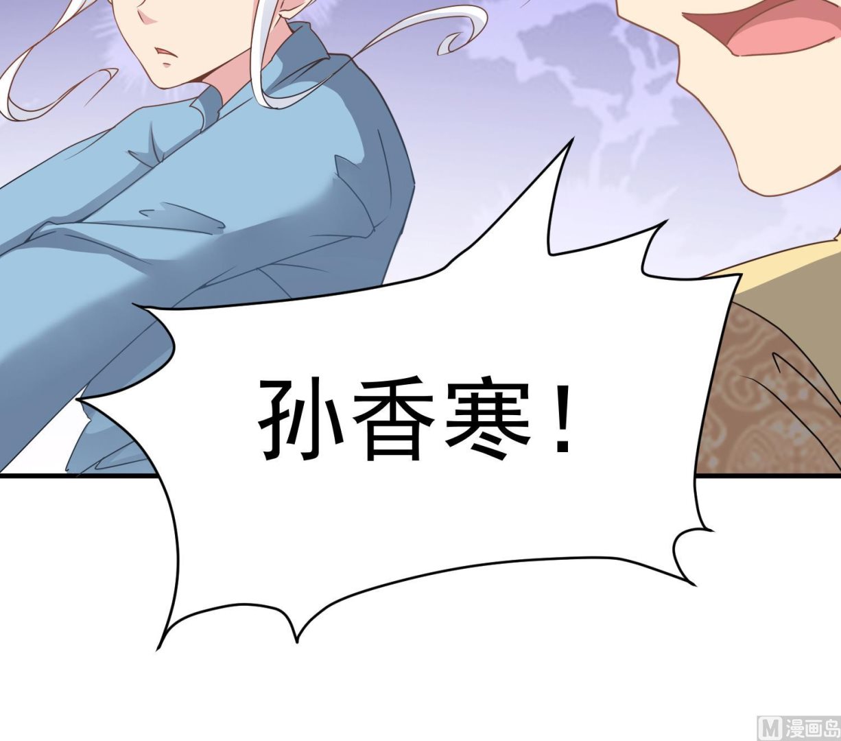 第119话 前功尽弃(1/2)-第120话