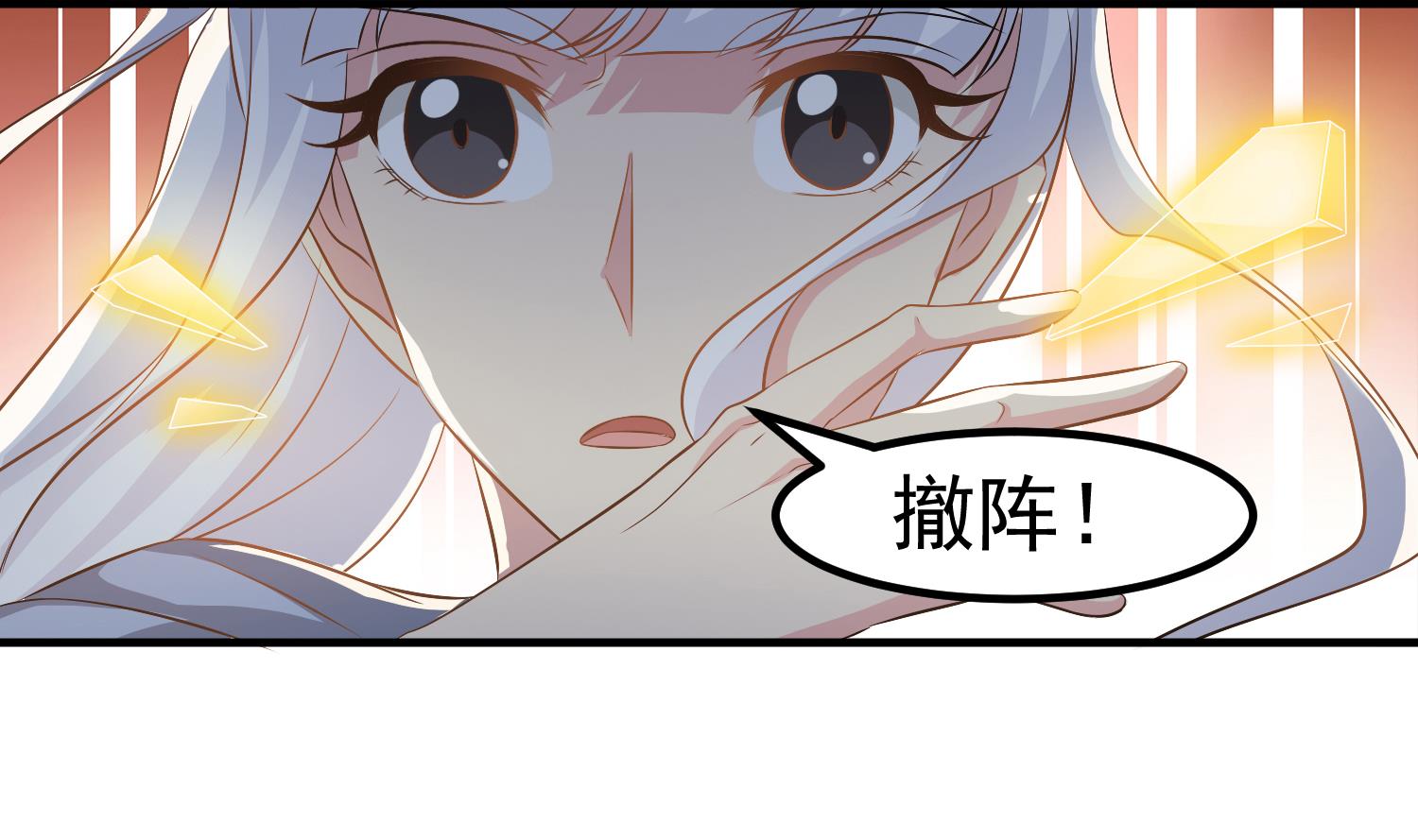 第119话 前功尽弃(1/2)-第120话