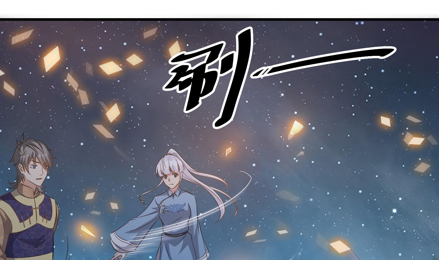 第119话 前功尽弃(1/2)-第120话