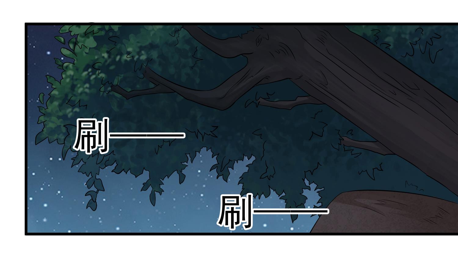 第119话 前功尽弃(1/2)-第120话