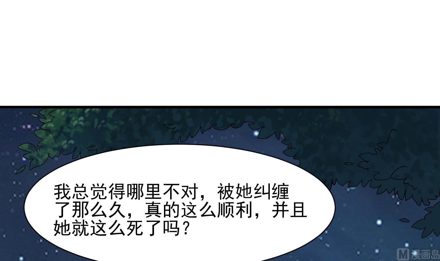 第119话 前功尽弃(1/2)-第120话