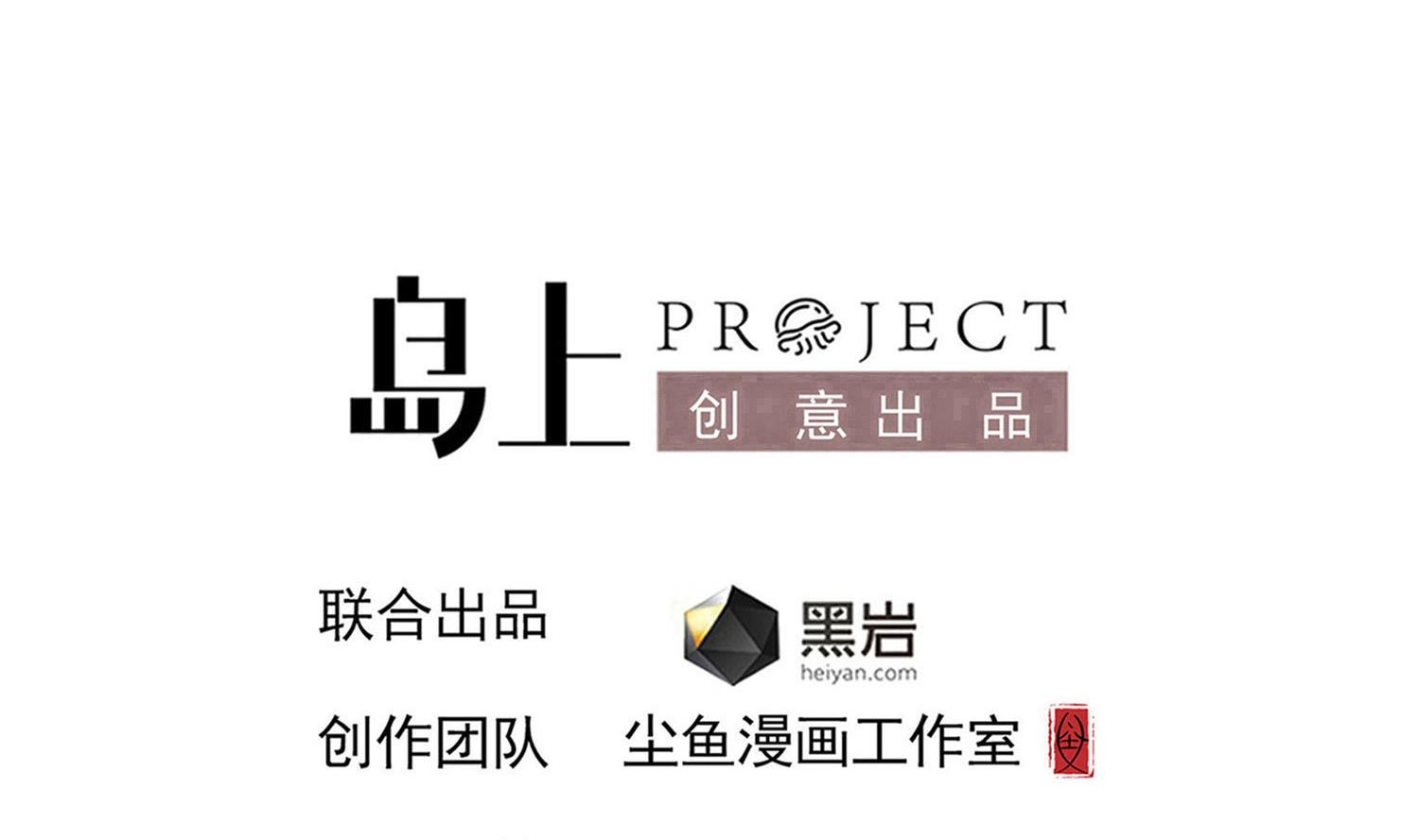 第119话 前功尽弃(1/2)-第120话