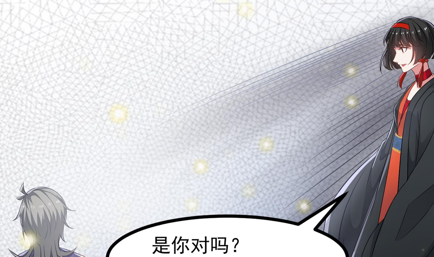 第123话 张灵之死-第124话