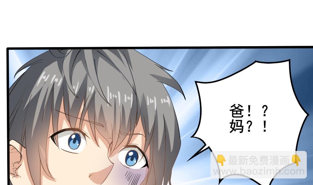 第125话 拜访尸门(1/2)-第126话
