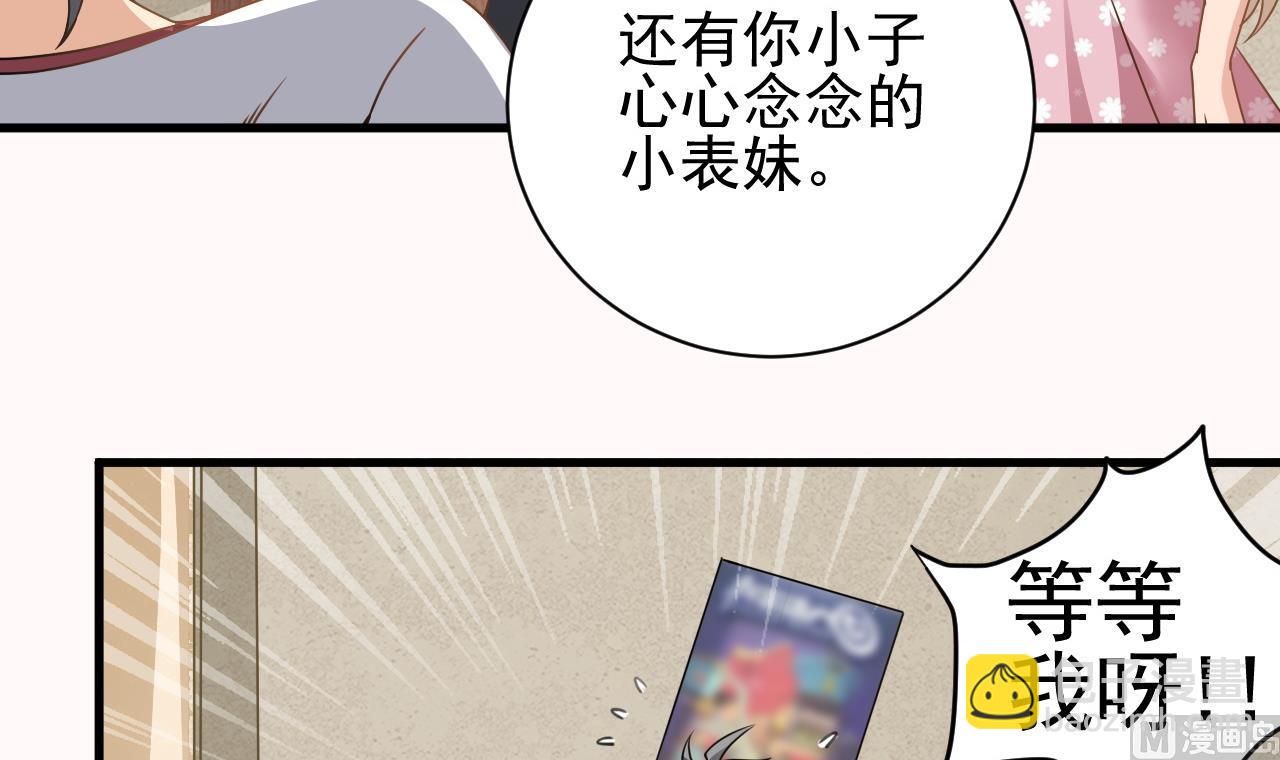 第125话 拜访尸门(1/2)-第126话
