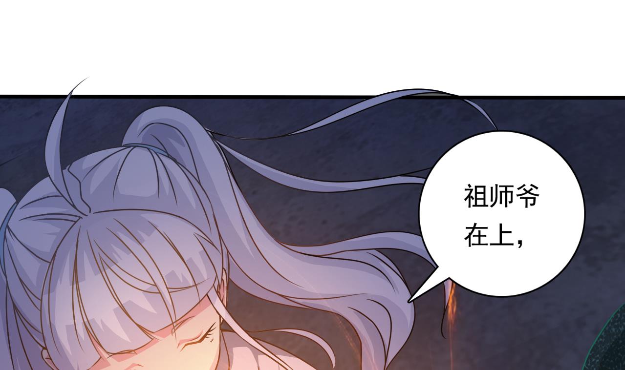 第127话 天生尸命(1/2)-第128话