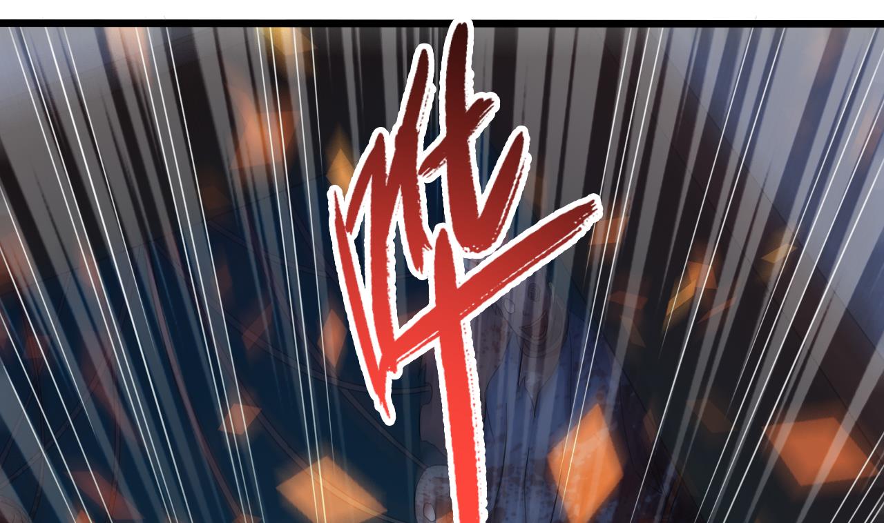 第127话 天生尸命(1/2)-第128话