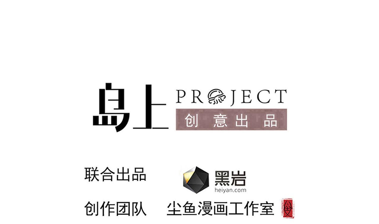 第127话 天生尸命(1/2)-第128话