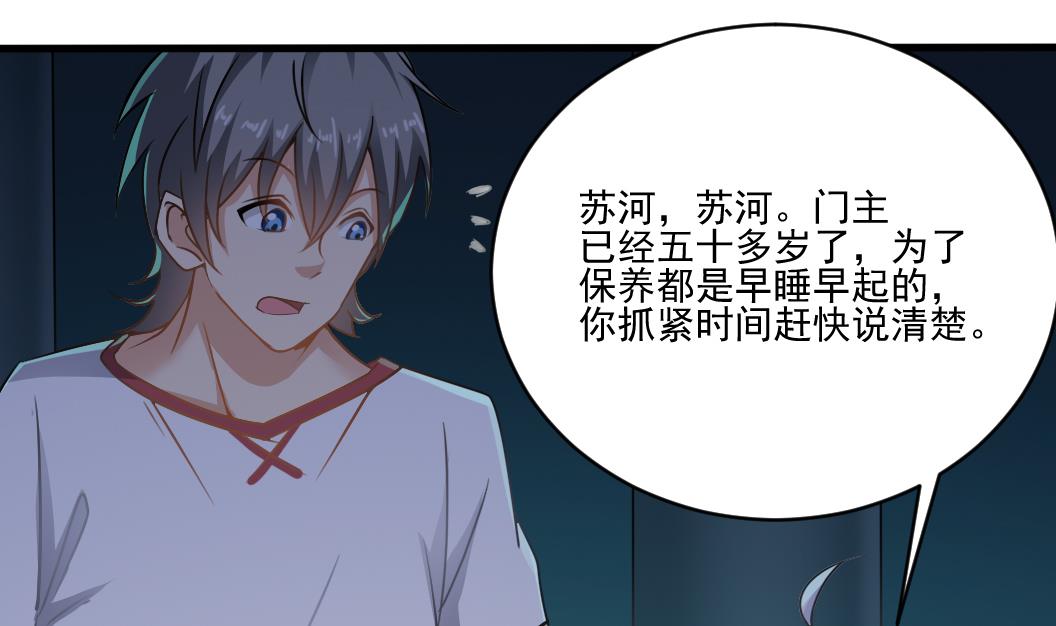 第129话 看个稀奇而已(1/2)-第130话