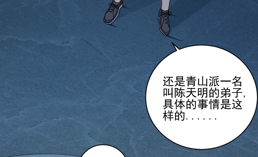 第129话 看个稀奇而已(1/2)-第130话