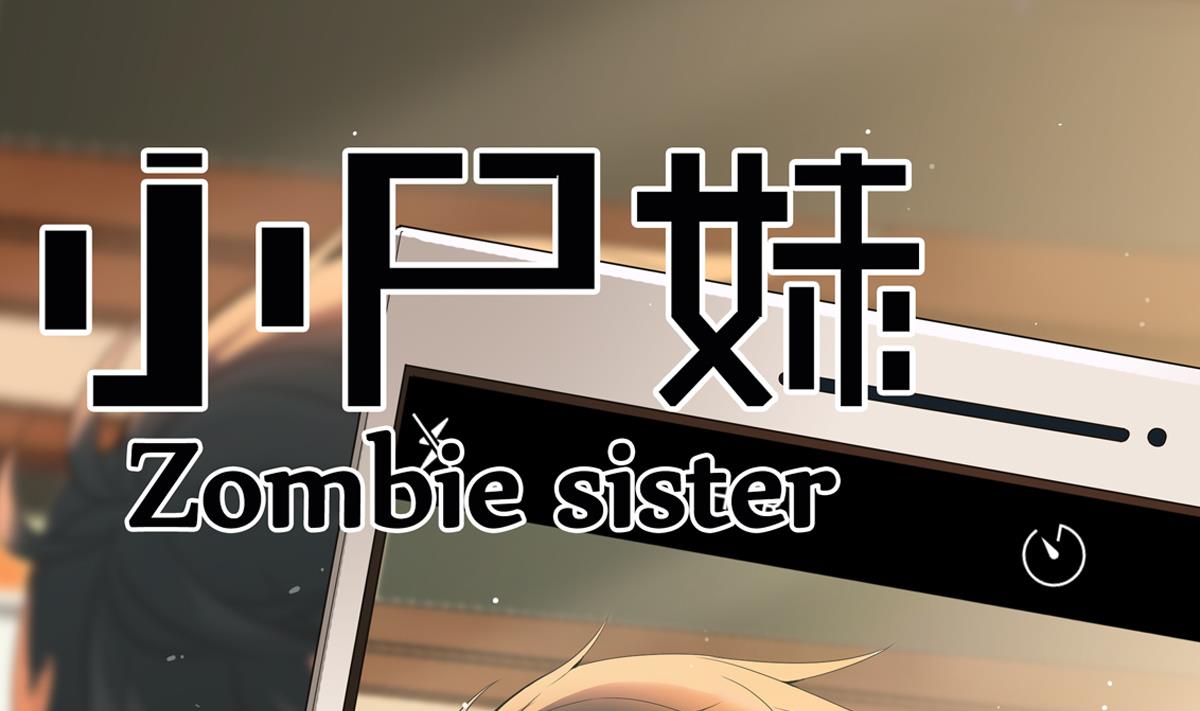 第14话 回魂夜(1/2)-第14话
