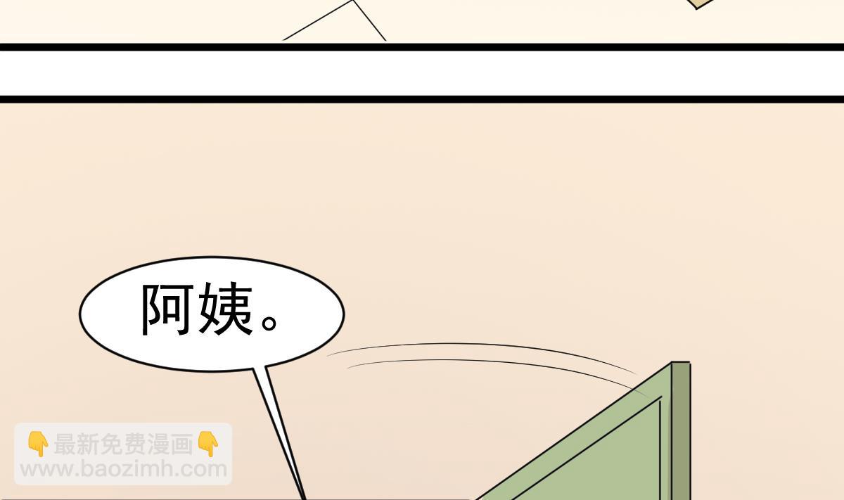 第14话 回魂夜(1/2)-第14话