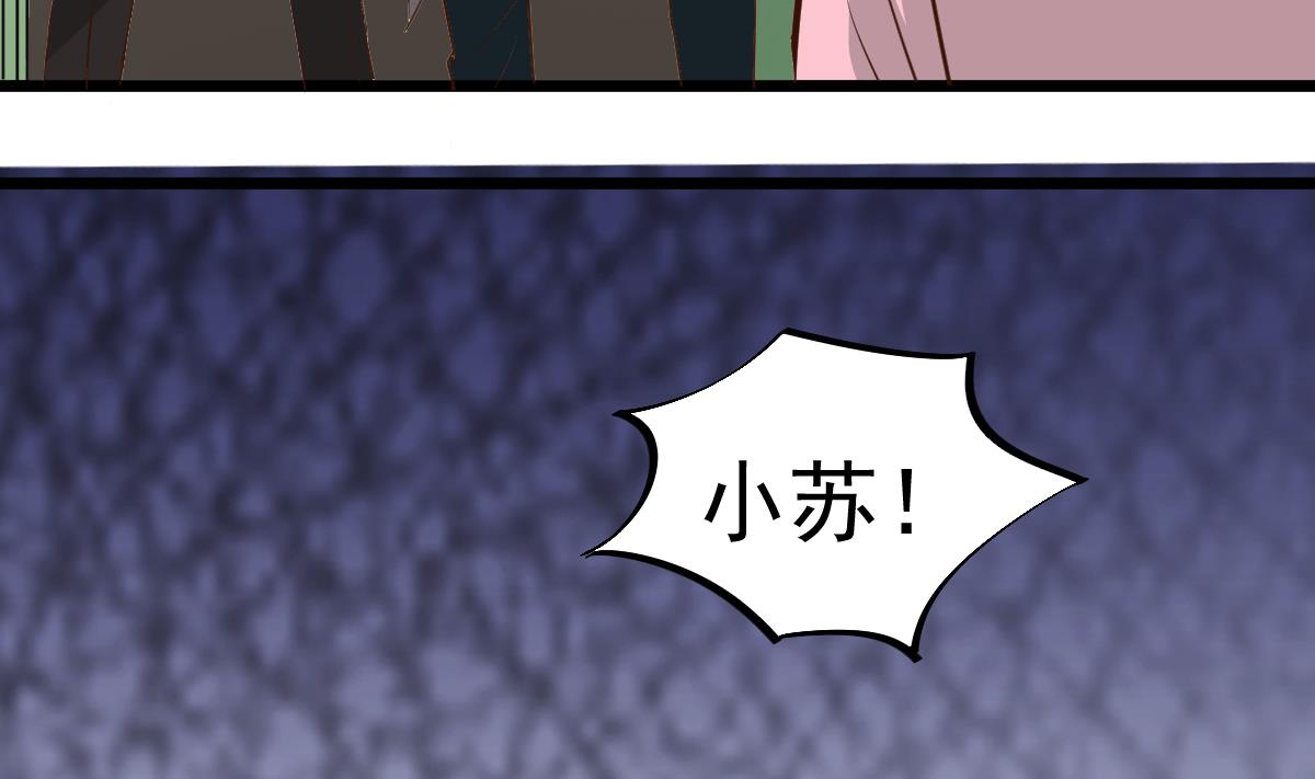 第14话 回魂夜(1/2)-第14话