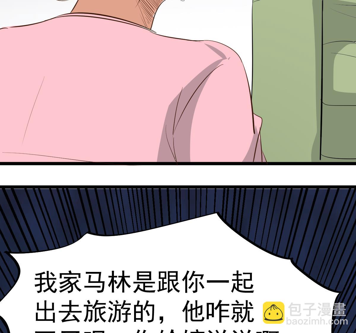 第14话 回魂夜(1/2)-第14话