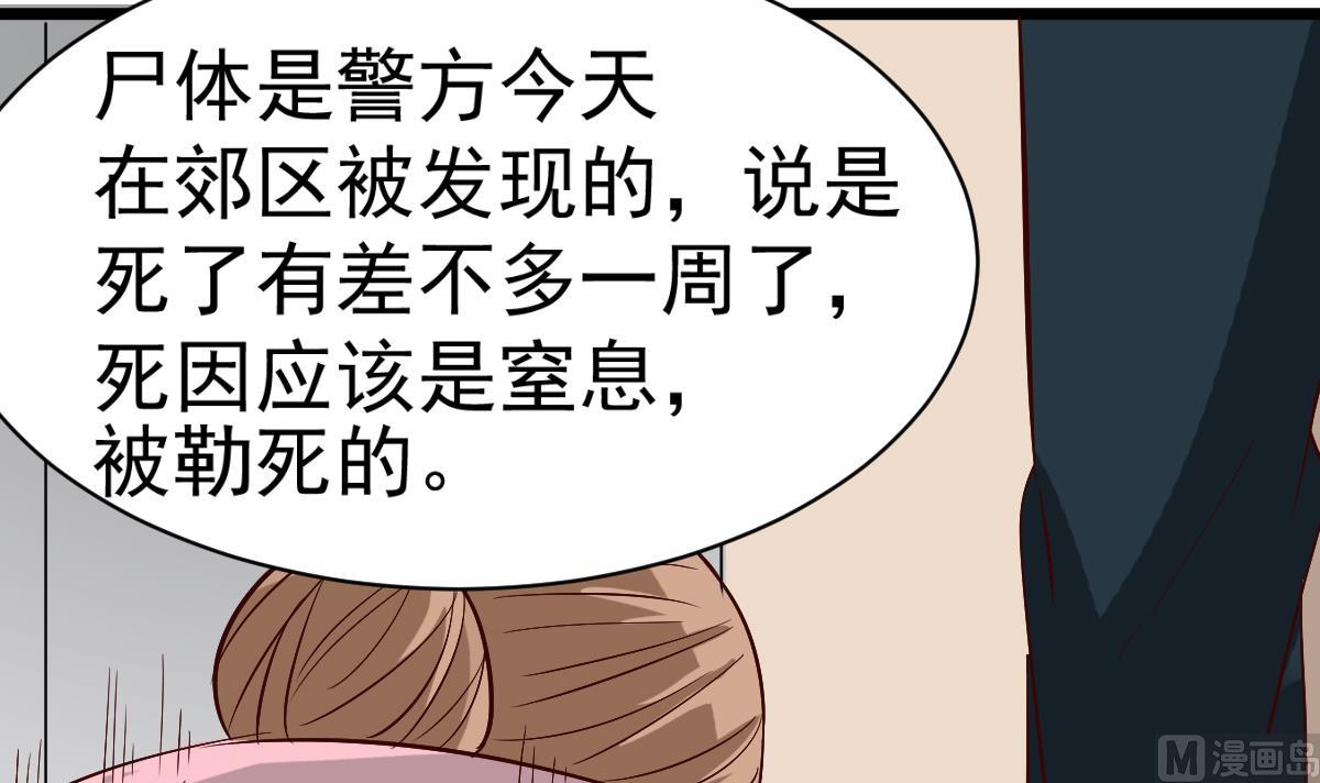 第14话 回魂夜(1/2)-第14话