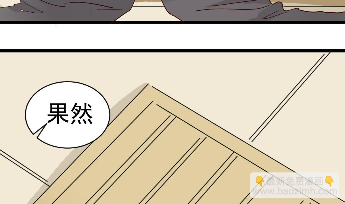 第14话 回魂夜(1/2)-第14话