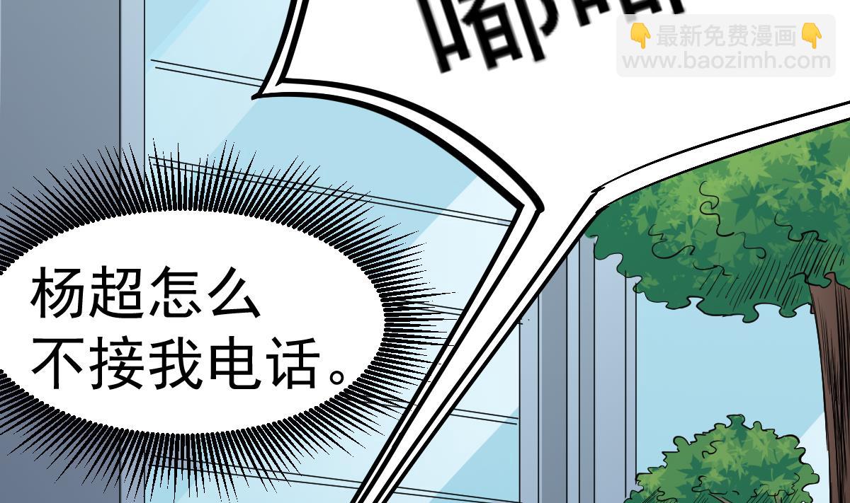 第14话 回魂夜(1/2)-第14话