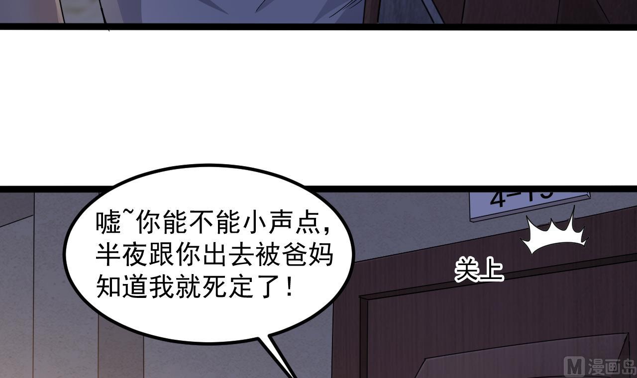 第131话 搬运尸体(1/2)-第132话
