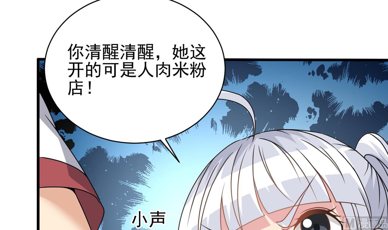 第131话 搬运尸体(1/2)-第132话